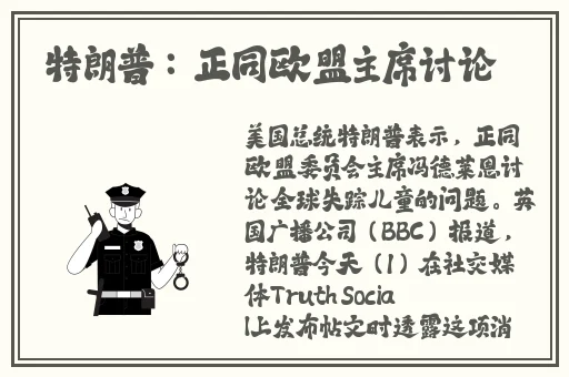 国产天美传媒影视传媒