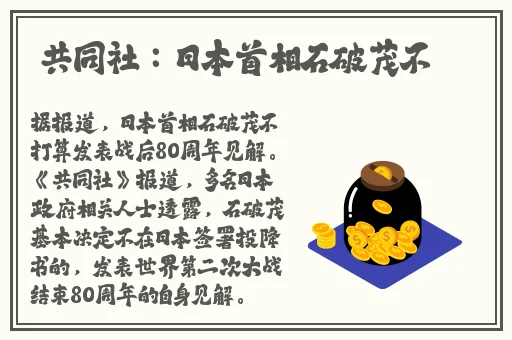水多重要还是紧致重要